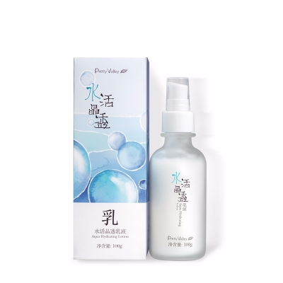 水活晶透乳液